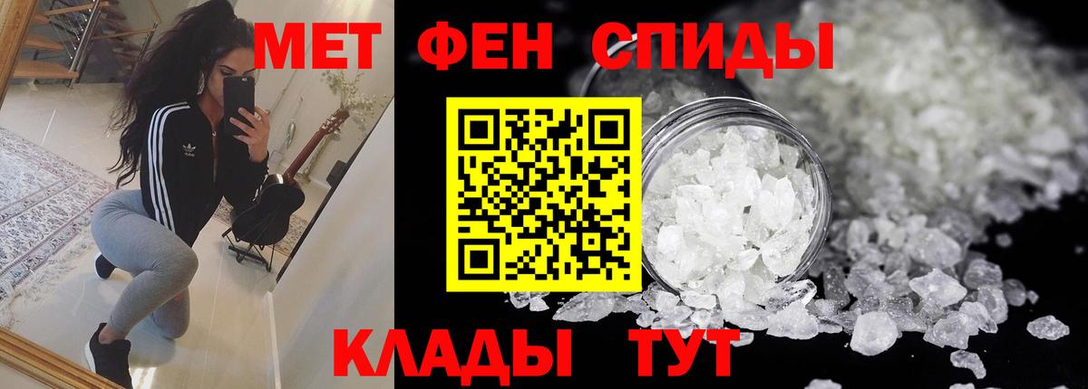 Amphetamine VHQ  Вход с VPN  Назрань 