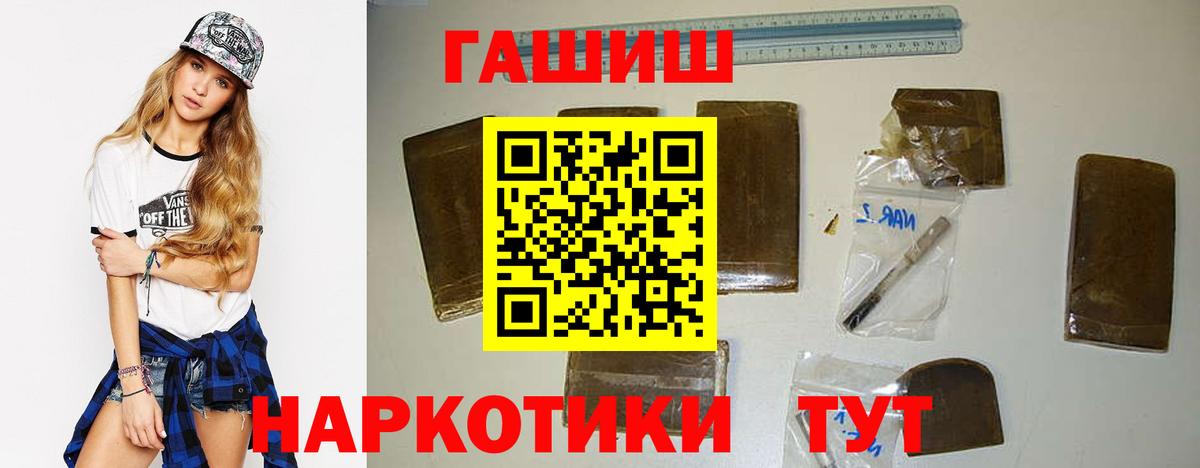 Гашиш Cannabis Назрань