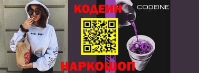 кокаин премиум Ставрополь