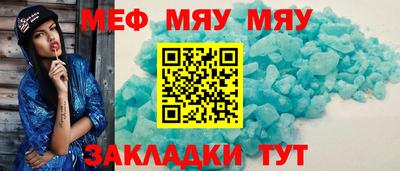 кокаин премиум Ставрополь