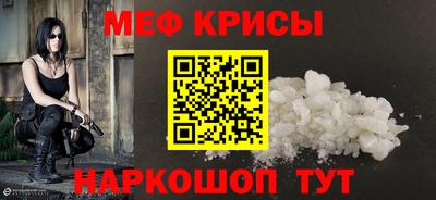 герыч Старая Купавна