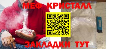 герыч Старая Купавна