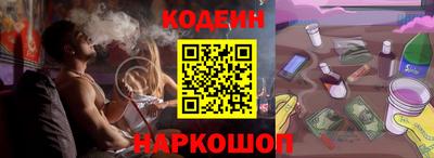 кокаин премиум Ставрополь
