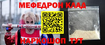 герыч Старая Купавна