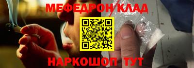кокаин премиум Ставрополь