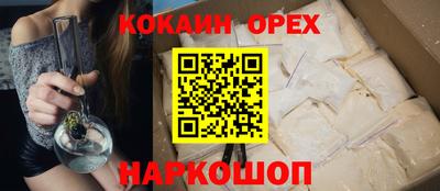 герыч Старая Купавна
