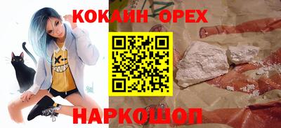 герыч Старая Купавна