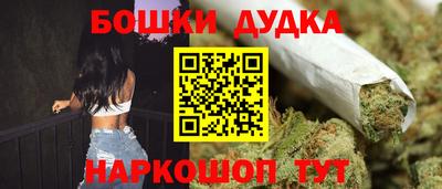 дистиллят марихуана Среднеуральск