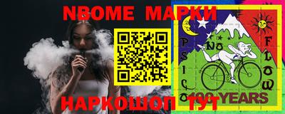 герыч Старая Купавна