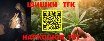 герыч Старая Купавна