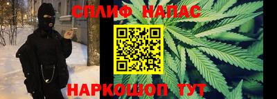 кокаин премиум Ставрополь