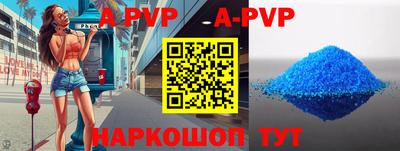 кокаин премиум Ставрополь