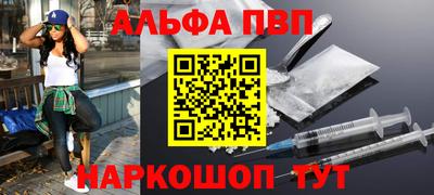 герыч Старая Купавна