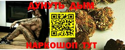 кокаин премиум Ставрополь