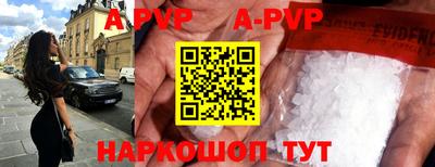 герыч Старая Купавна