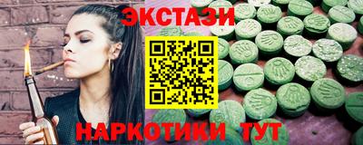 герыч Старая Купавна