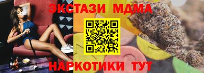 кокаин премиум Ставрополь