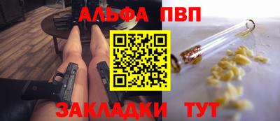 герыч Старая Купавна