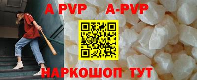 герыч Старая Купавна