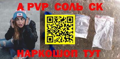 кокаин премиум Ставрополь
