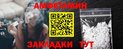 кокаин премиум Ставрополь