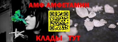 кокаин премиум Ставрополь