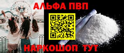 герыч Старая Купавна
