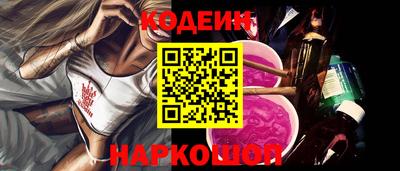 герыч Старая Купавна
