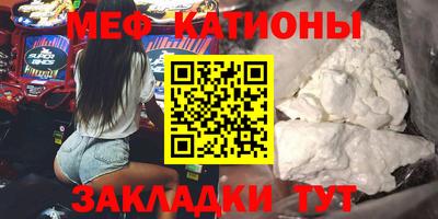 кокаин премиум Ставрополь