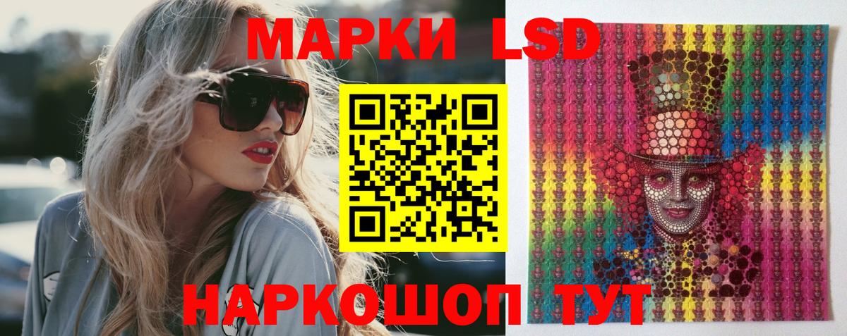 ЛСД экстази кислота  Лсд 25 экстази ecstasy  Вход с VPN  Назрань 