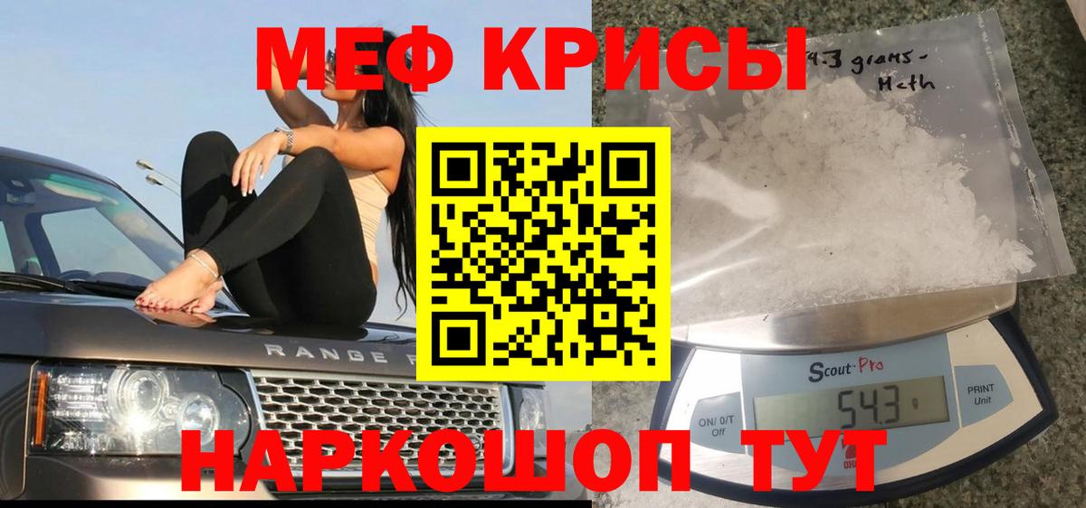 МЯУ-МЯУ  Вход с VPN  МЯУ-МЯУ VHQ  ОМГ ОМГ рабочий сайт  МЯУ-МЯУ мяу мяу  Назрань 