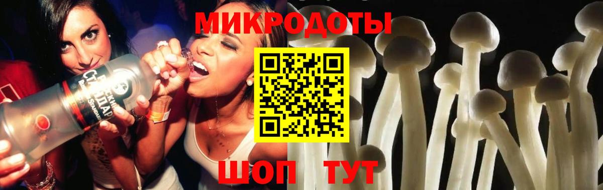 Галлюциногенные грибы GOLDEN TEACHER Назрань