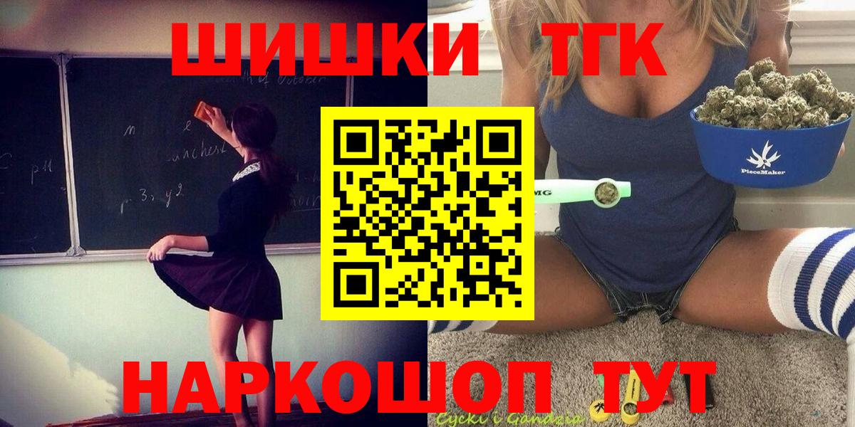 Назрань  Конопля марихуана  Каннабис планчик  Канабис тримм  Вход с VPN  Конопля White Widow 